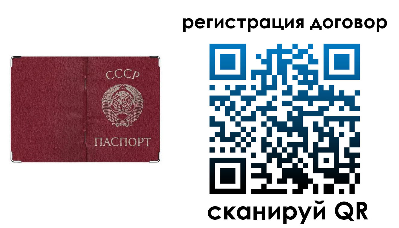 прописка гарантия в Лесосибирске