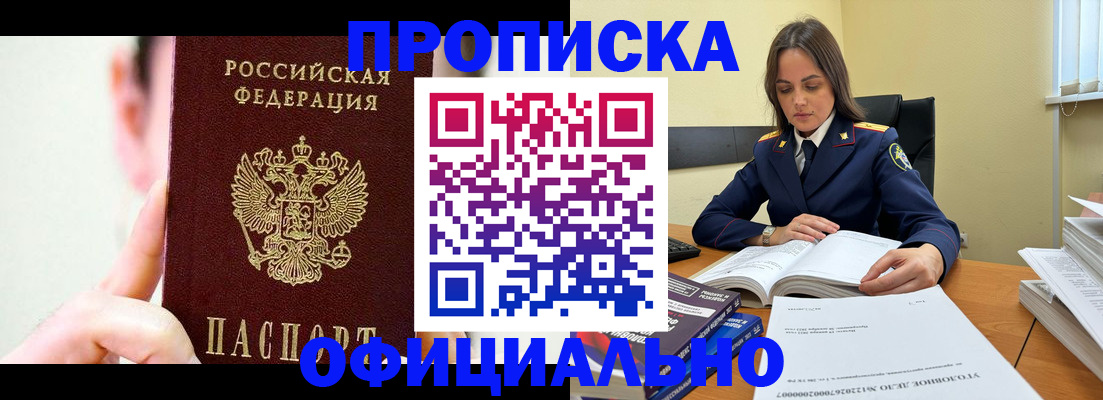 регистрация для дет. сада в Лесосибирске